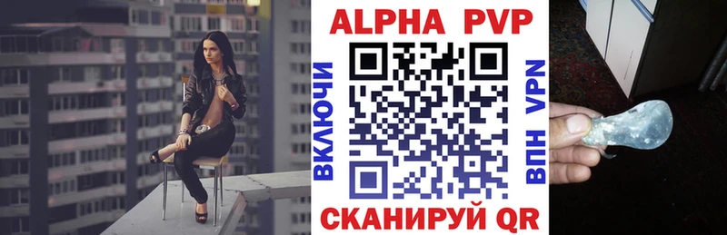 Alpha-PVP Crystall  MEGA ТОР  Кизилюрт 