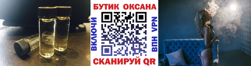 БУТИРАТ 99%  ссылка на мегу зеркало  Кизилюрт  купить закладку 