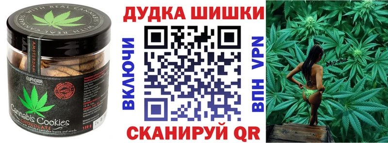 Еда ТГК конопля  наркотики  hydra ссылка  мориарти Telegram  Кизилюрт 