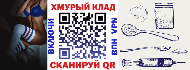 ссылка на мегу tor  даркнет сайт  Кизилюрт  Героин афганец 