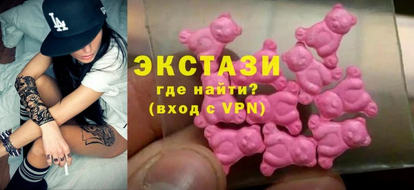 ГАЛЛЮЦИНОГЕННЫЕ ГРИБЫ Верхнеуральск