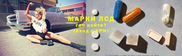 ГАЛЛЮЦИНОГЕННЫЕ ГРИБЫ Верхнеуральск