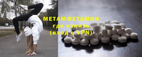 меф Верхний Тагил