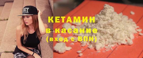 мефедрон Бронницы