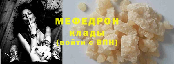 спайс Белокуриха