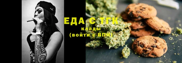ГАЛЛЮЦИНОГЕННЫЕ ГРИБЫ Верхнеуральск