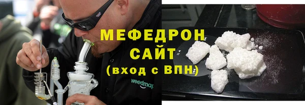 мефедрон Бронницы