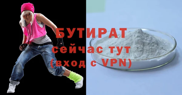 соль курить ск Бугульма