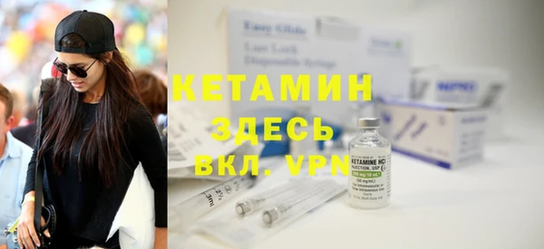 меф Верхний Тагил