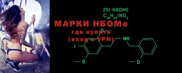 стаф Михайловка