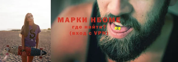 мефедрон Бронницы