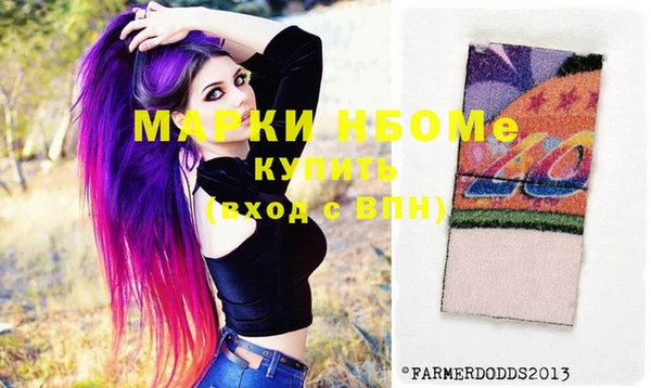 мескалин Михайловск