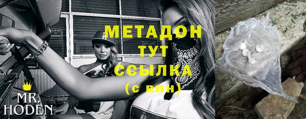 тгк Новокубанск