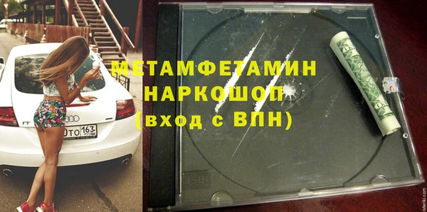 меф Верхний Тагил