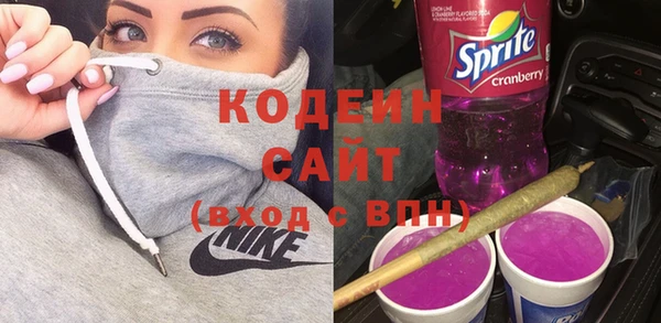 мефедрон Бронницы