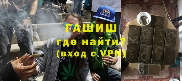 соль курить ск Бугульма