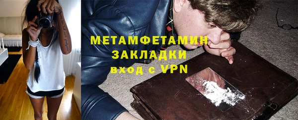 прущая мука Верея