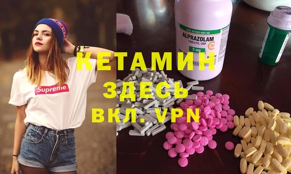 мефедрон Бронницы
