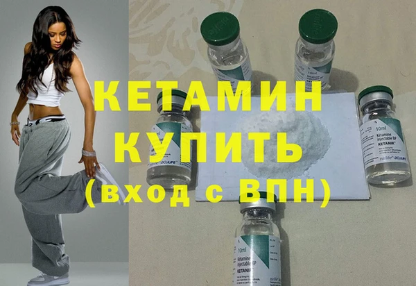 мефедрон Бронницы