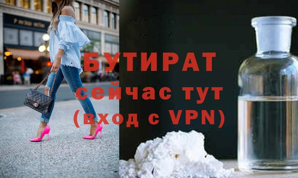 прущая мука Верея