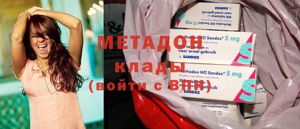 соль курить ск Бугульма