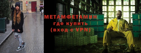 скорость mdpv Саяногорск