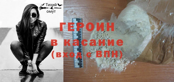 меф Верхний Тагил