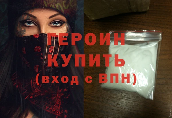 прущая мука Верея