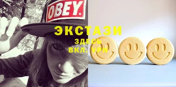 соль курить ск Бугульма