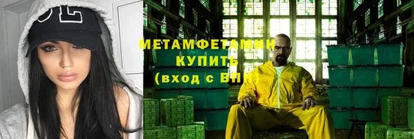 мефедрон Бронницы