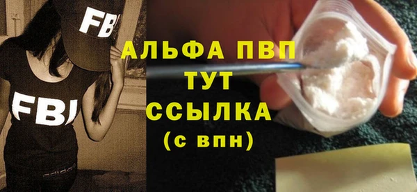 соль курить ск Бугульма