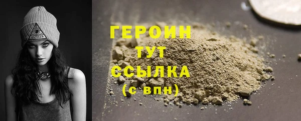 соль курить ск Бугульма