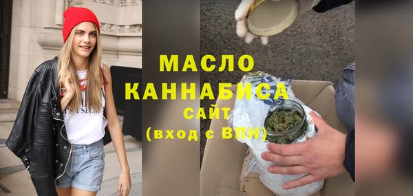 мефедрон Бронницы