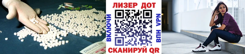 наркота Кизилюрт Лсд 25 экстази ecstasy