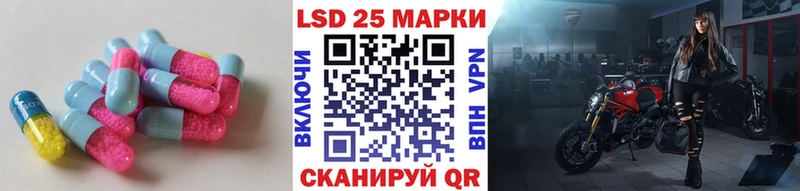 LSD-25 экстази кислота Кизилюрт