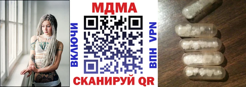 hydra tor  цены наркотик  Кизилюрт  MDMA молли 