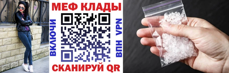 Мефедрон VHQ  мега ссылки  Кизилюрт  наркошоп 