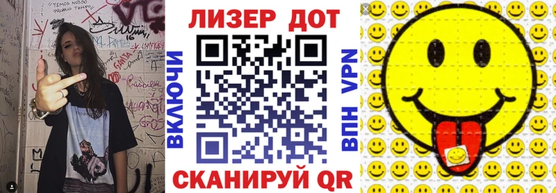 Марки NBOMe 1,8мг  Кизилюрт 