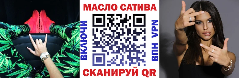Дистиллят ТГК Wax  Кизилюрт 