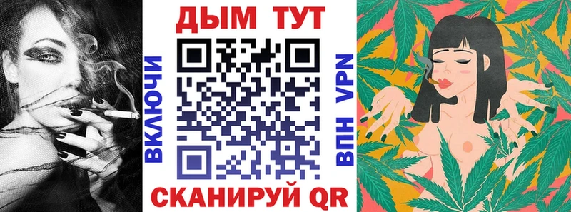 Канабис VHQ  где купить наркоту  Кизилюрт 